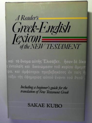 KUBO, Sakae - A Reader's Greek-English Lexicon of the New Testament: and a beginner's guide for the translation of New Testament Greek