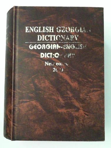 THAMAR & GVARJALADZE, Isidore - English-Georgian Dictionary & Georgian-English Dictionary