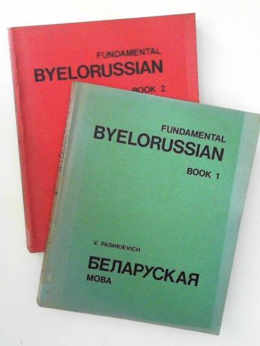 PASHKIEVICH, V - Fundamental Byelorussian, books 1 & 2