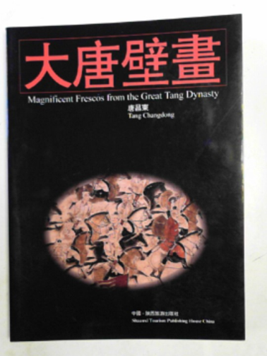 Changdong Tang - Magnificent frescos from the Great Tang Dynasty