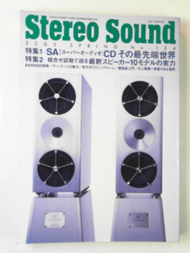  - 季刊Stereo Sound no.154. 2005 Spring