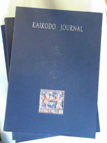  - Kaikodo Journal, nos.1-22, Spring 1996 - Spring 2002