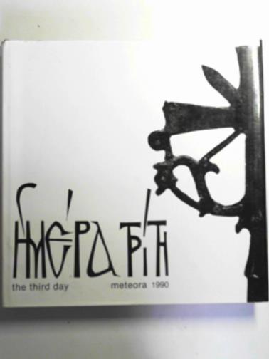 TALIANES, Demetres & FOTOPOULOS, Vasilis - Meteora , 