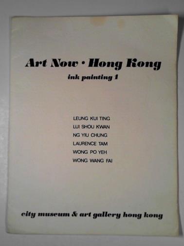 LEUNG Kui Ting & others - Art Now: Hong Kong: ink painting 1