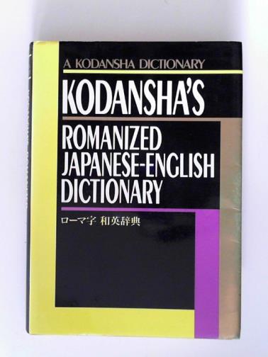 VANCE, Timothy J. (editor) - Kodansha's Romanized Japanese-English dictionary