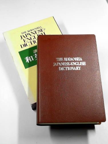 KODANSHA - The Kodansha Japanese-English dictionary